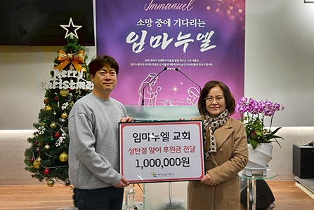 결연후원사업1