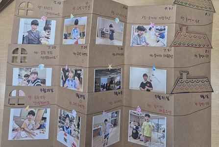 행브루타3