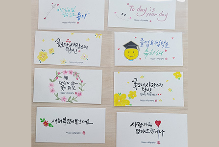 해피캘리1