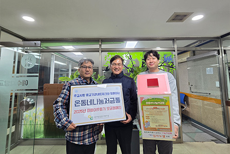 주교사랑3