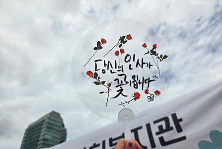생활복지운동1