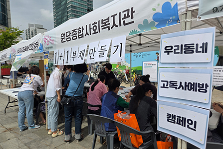 생활복지운동2