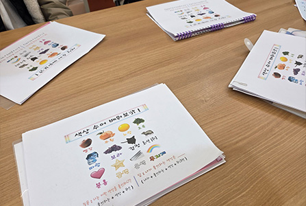 화수모임2