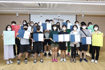 청소년마을학교1