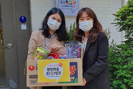 원당마을 온(溫)장고3