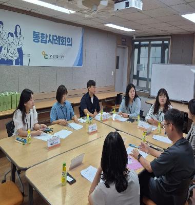 고양특례시 화정1동행정복지센터?원당종합사회복지관, 지역복지 네트워크 강화를 위한 제 2차간담회 개최