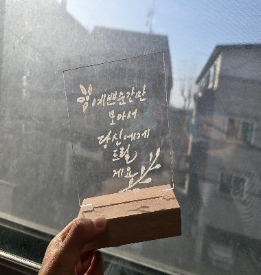 마을선생님이 된 온기종기주민들의 무드등 체험부스 이야기