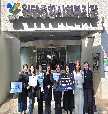 ‘노인맞춤돌봄서비스 우수 수행기관’ 선정 현판 행사 진행