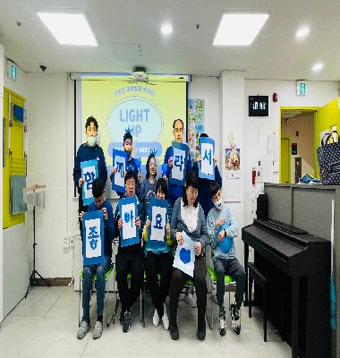 {무지개이야기} 블루라이트 캠페인에 우리도 동참해요~^^