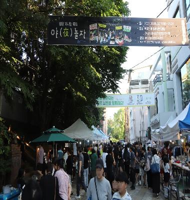 원당 마을 축제 야시장 야(夜)놀자’ 성황리에 마쳤습니다