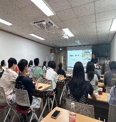 [복지과 이야기] 경제강좌 <자본주의 살아남기>방학특별 프로그램